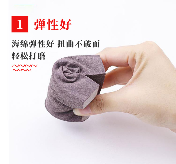 中性海绵磨块详情页_06.jpg