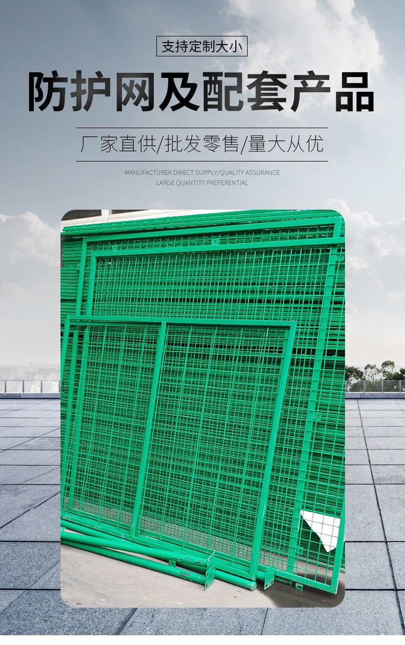 防护网_01.jpg