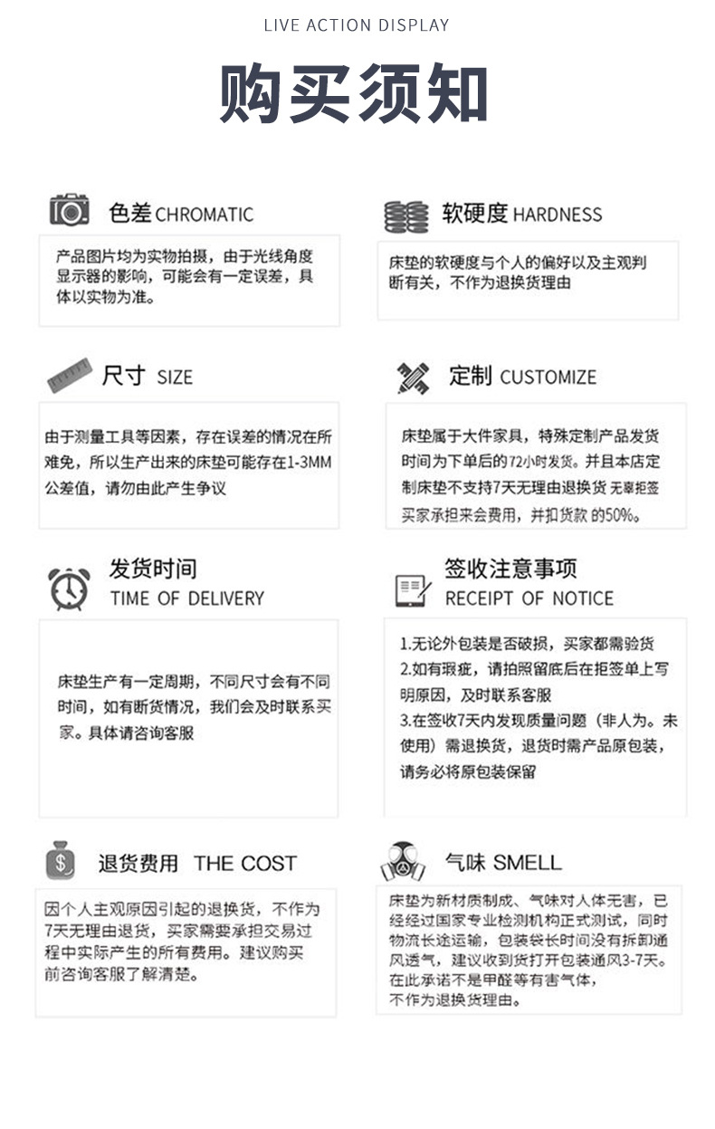 详情页_11.jpg