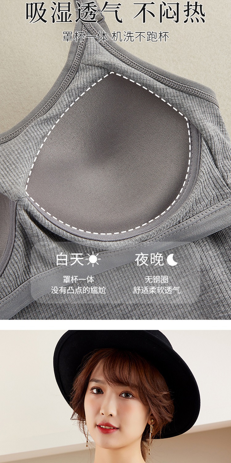 于我罩杯一体吊带_05 - 副本.jpg