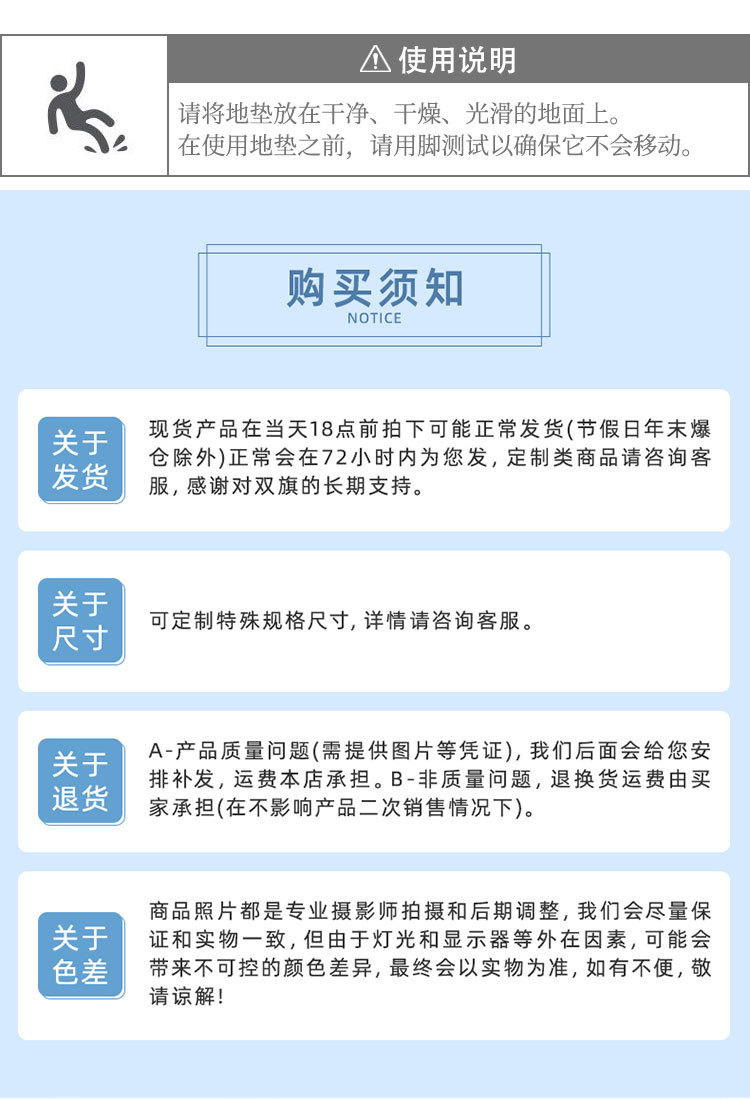 大字母地垫第一套_14.jpg