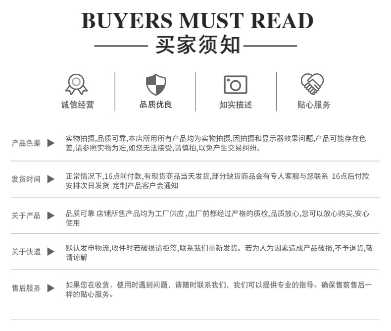 详情_16.jpg
