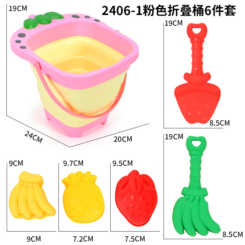 2406-1粉色折叠桶6件套