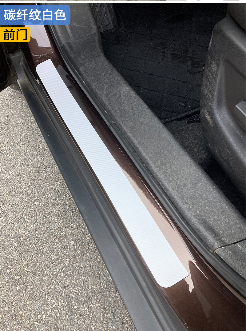 碳纤黑门槛装车 (4).jpg