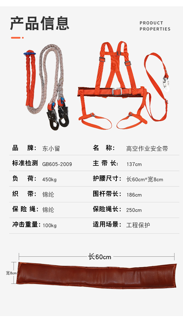 安全带_11.jpg
