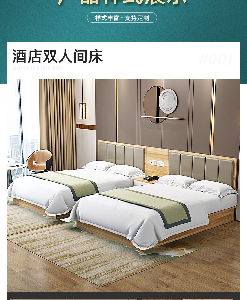 17-酒店双人间床_004.png