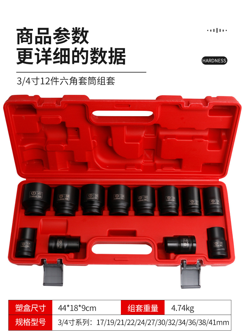 790详情-12件套_06.jpg