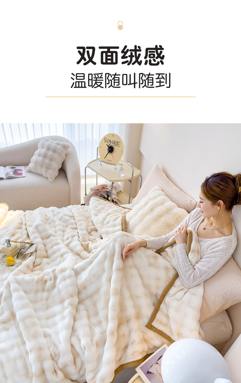 复制_A类兔毛绒毛毯冬季加厚小毯子幼儿园午睡盖.jpg