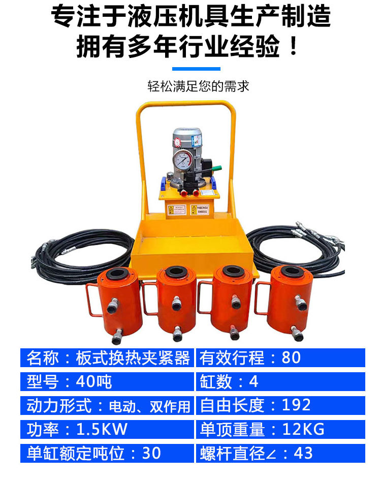 板换夹紧器详情页通用 (2).jpg