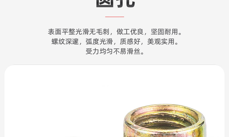 304不锈钢-镀彩锌平圆头半六角拉铆螺母_03_05.jpg