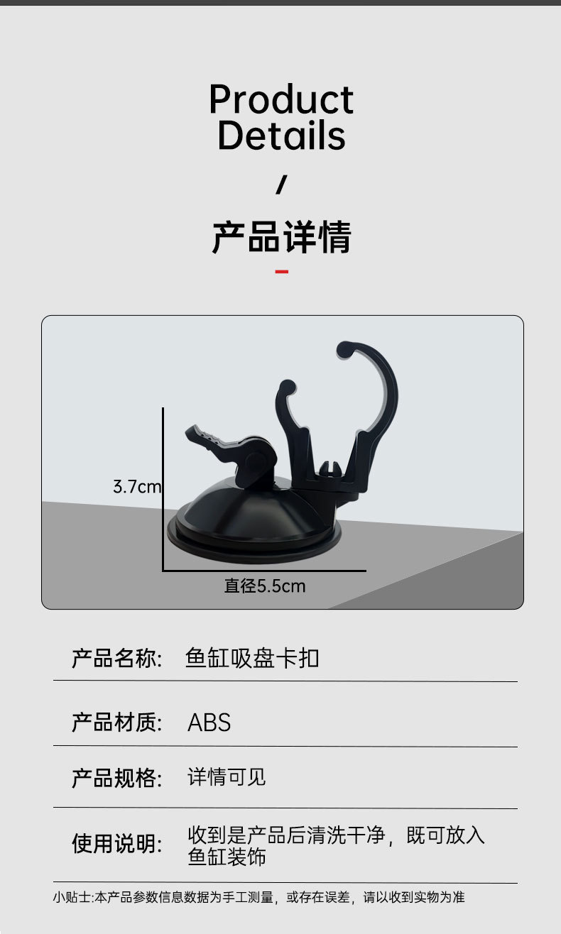吸盘_06.jpg