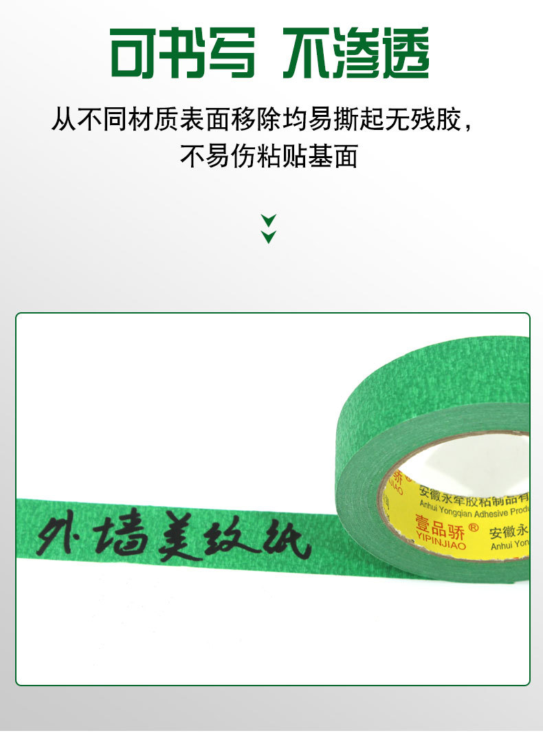 详情页-拷贝_10