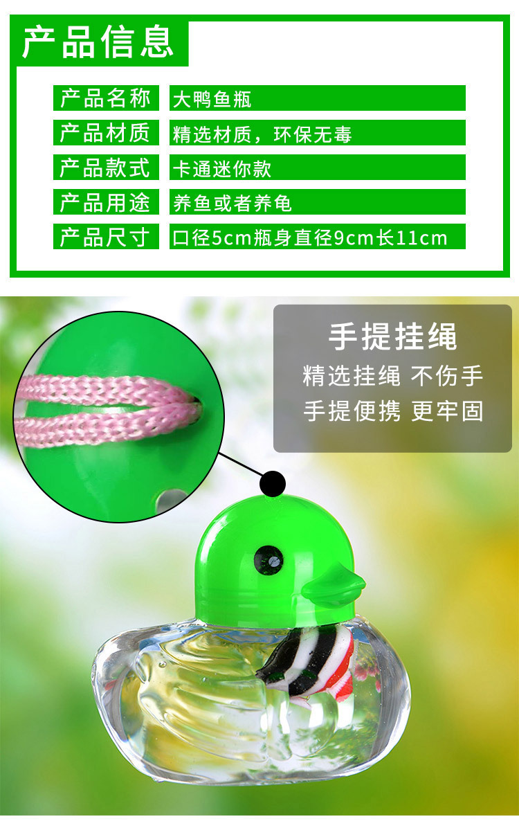 鸭子_02.jpg?x-oss-process=image/format,png