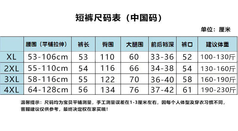 详情图片_2