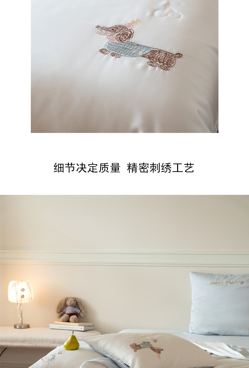 复制_潦草小狗！100s天丝夏凉被四件套学生宿.jpg