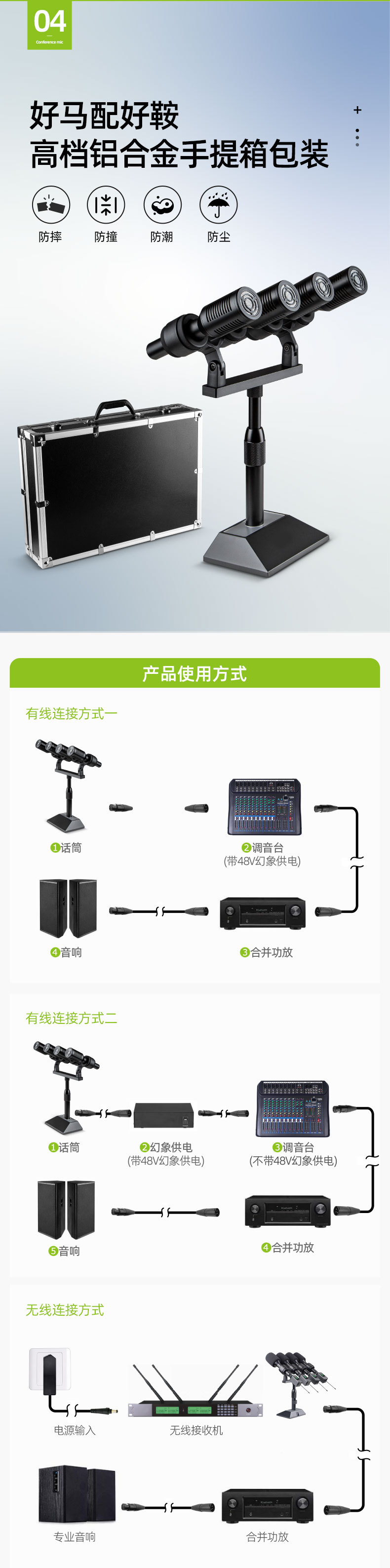 HP-938F详情页-220211_09