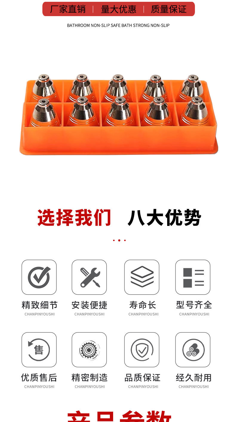 详情页切片_05.jpg