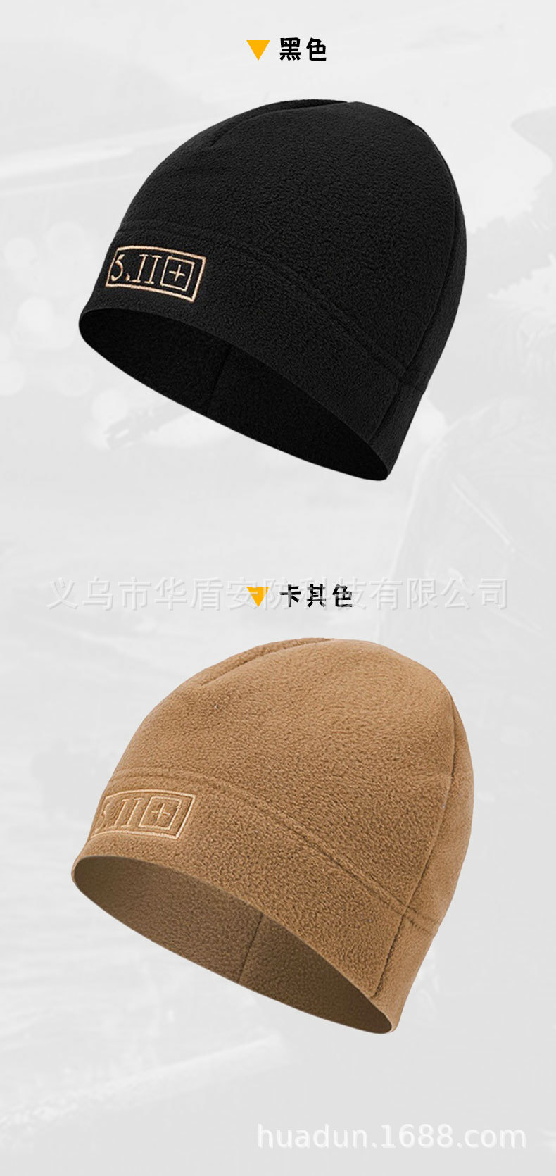 5II抓绒帽详情_13.jpg