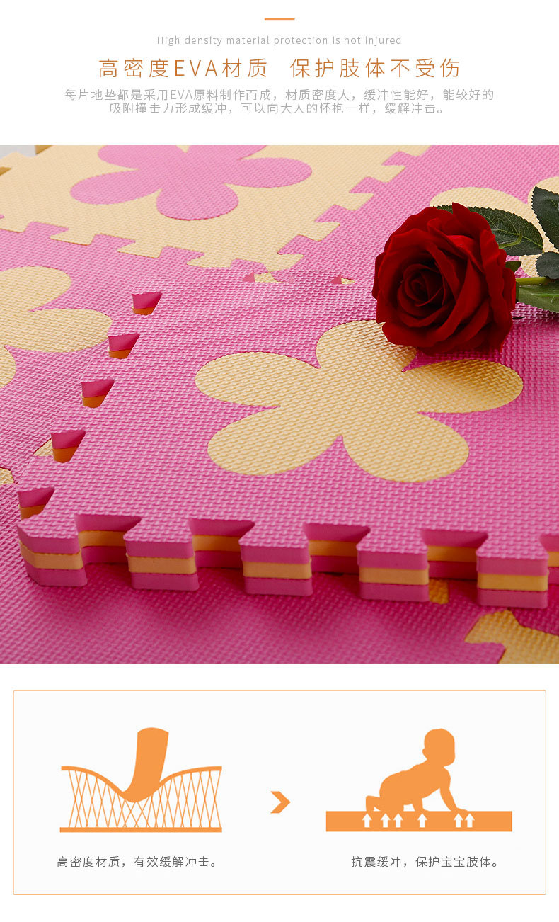 HK032拼图地垫（不带围边）790_07.jpg