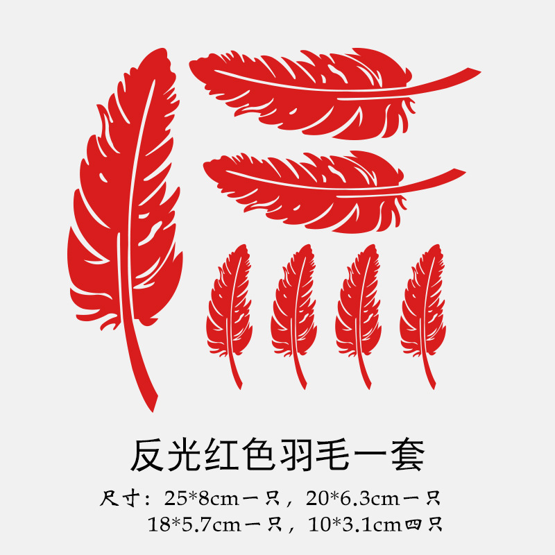 鍙嶅厜绾