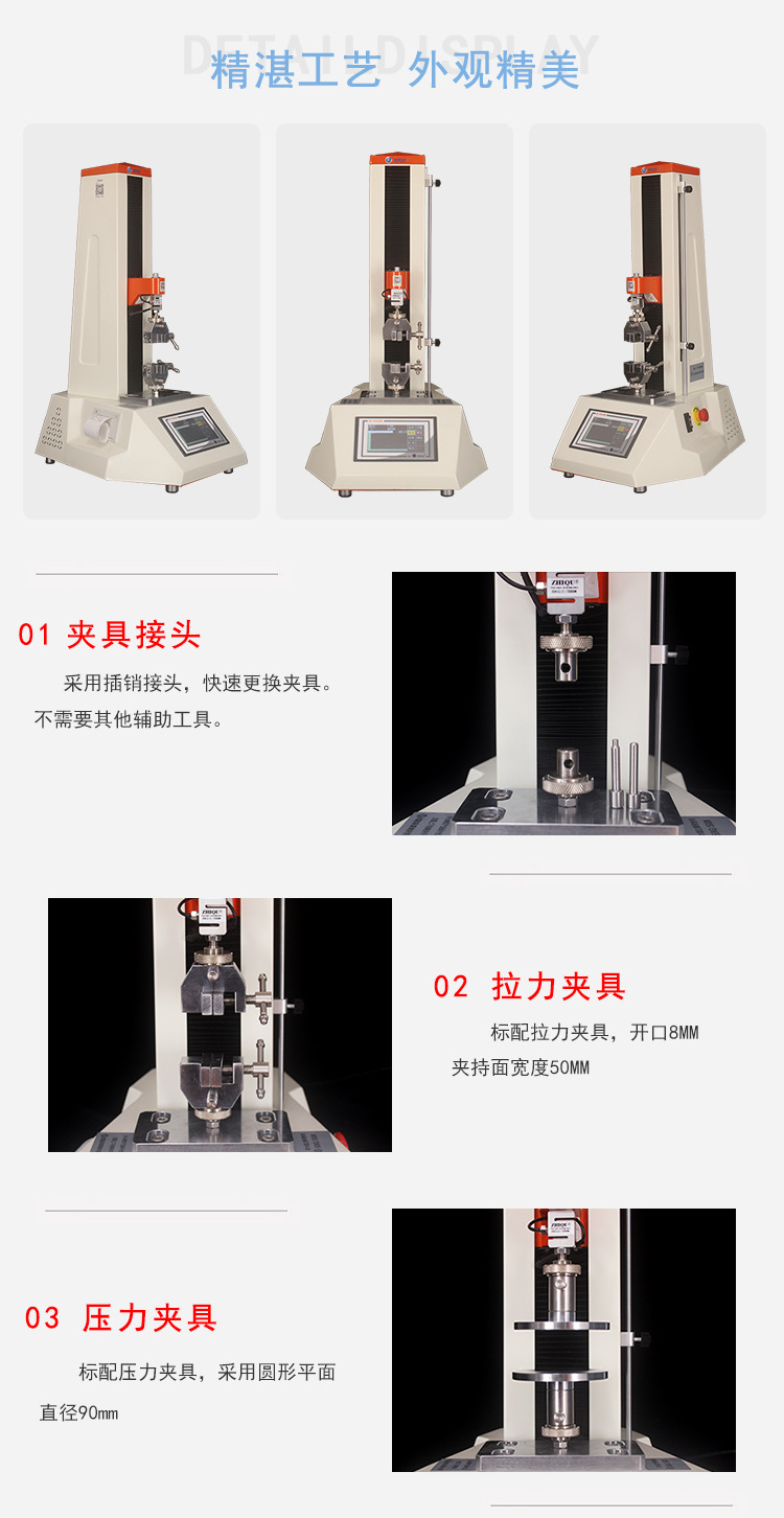 ZQ-990新款详情_02