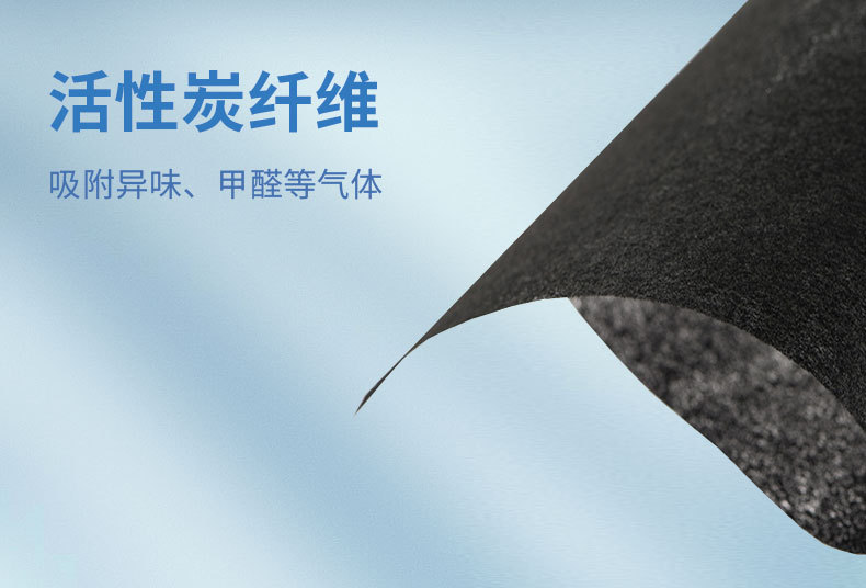 活性炭_06.jpg