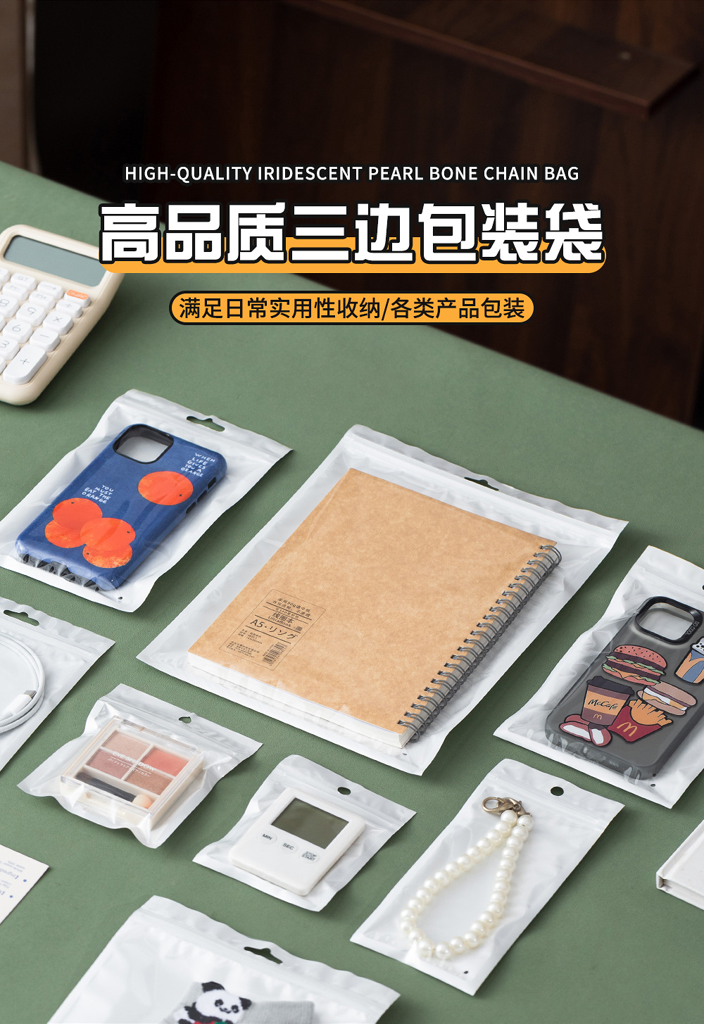 详情页_03.jpg