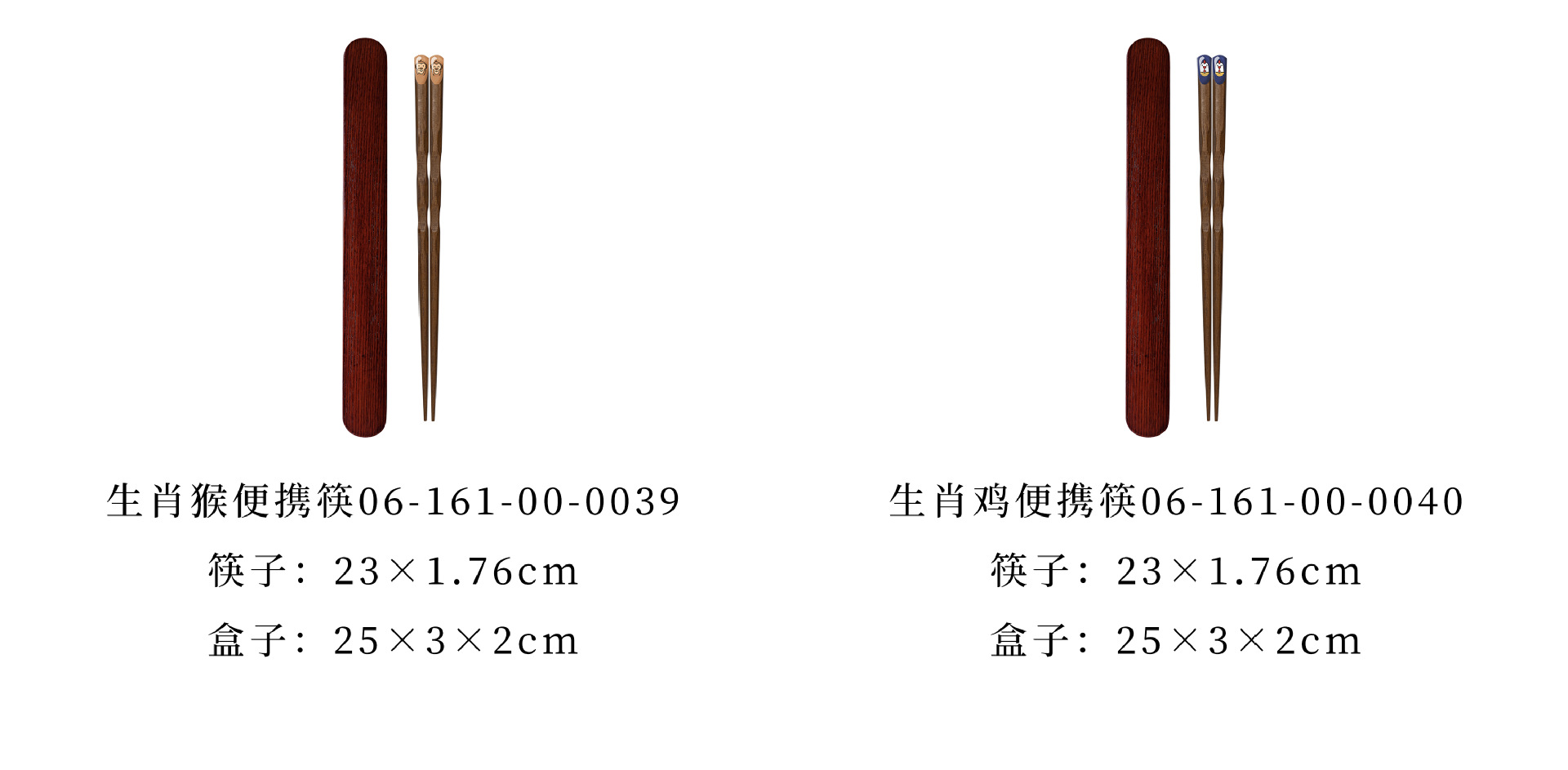7+规格分类 132-133.jpg