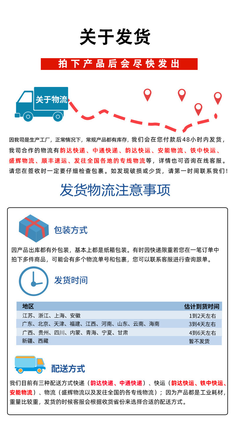 详情_10.jpg