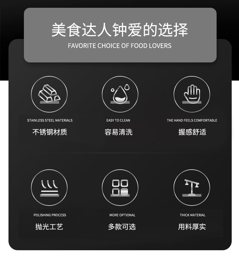 11多功能铲不锈钢(1)_02.jpg