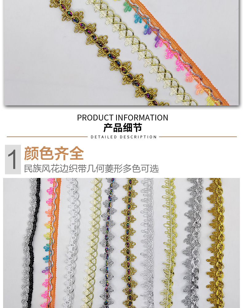 金银丝辅料_04.jpg