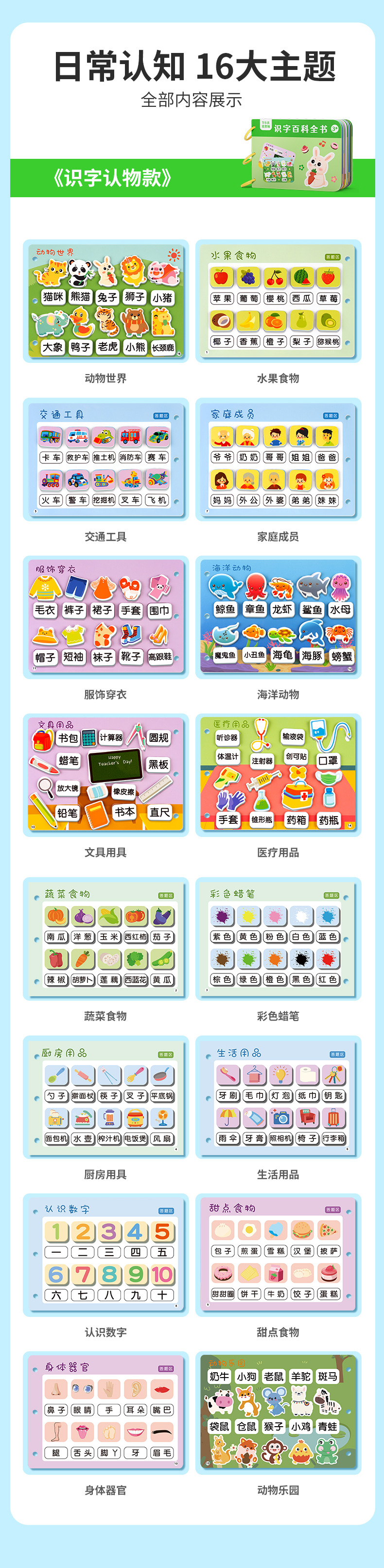 详情999
