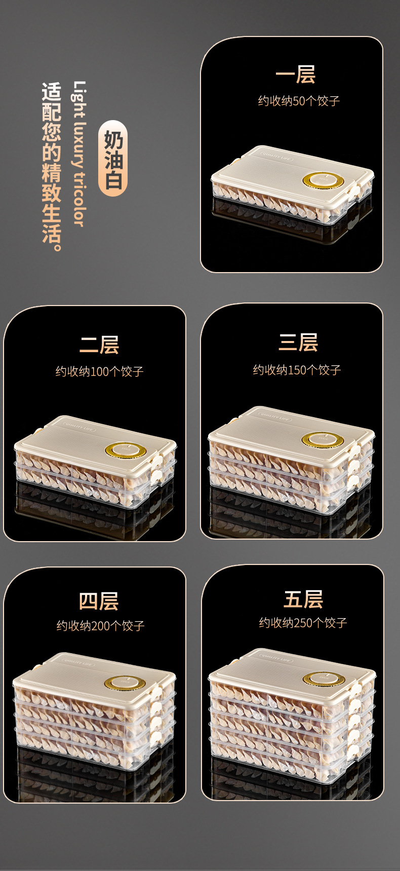 饺子盒详情14.jpg