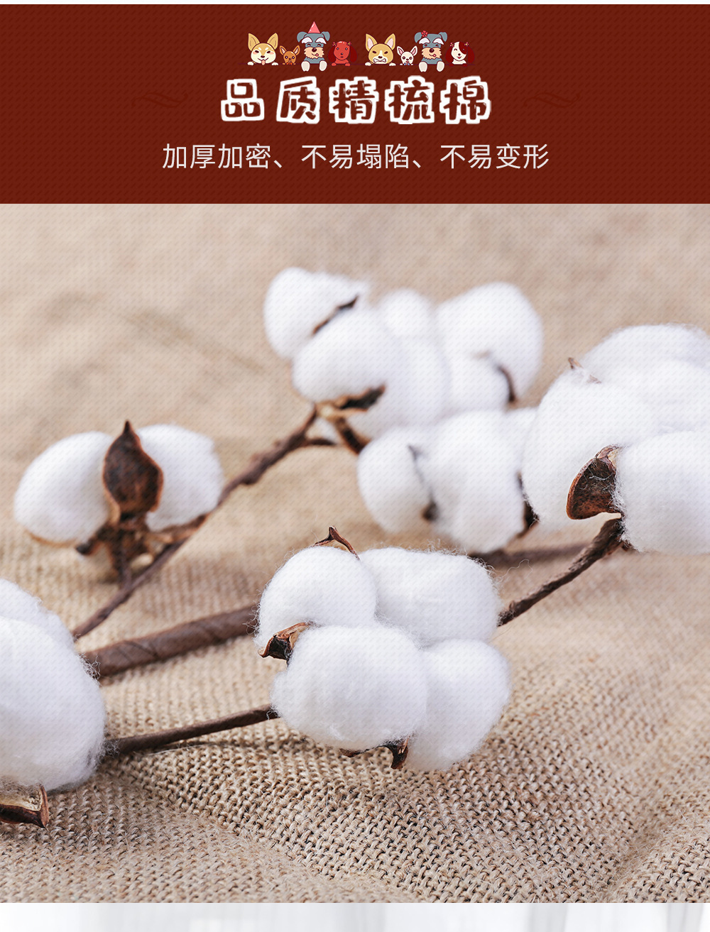 狗窝狗垫子秋冬