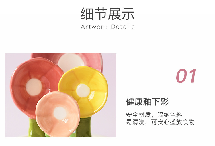 陶瓷花详_07