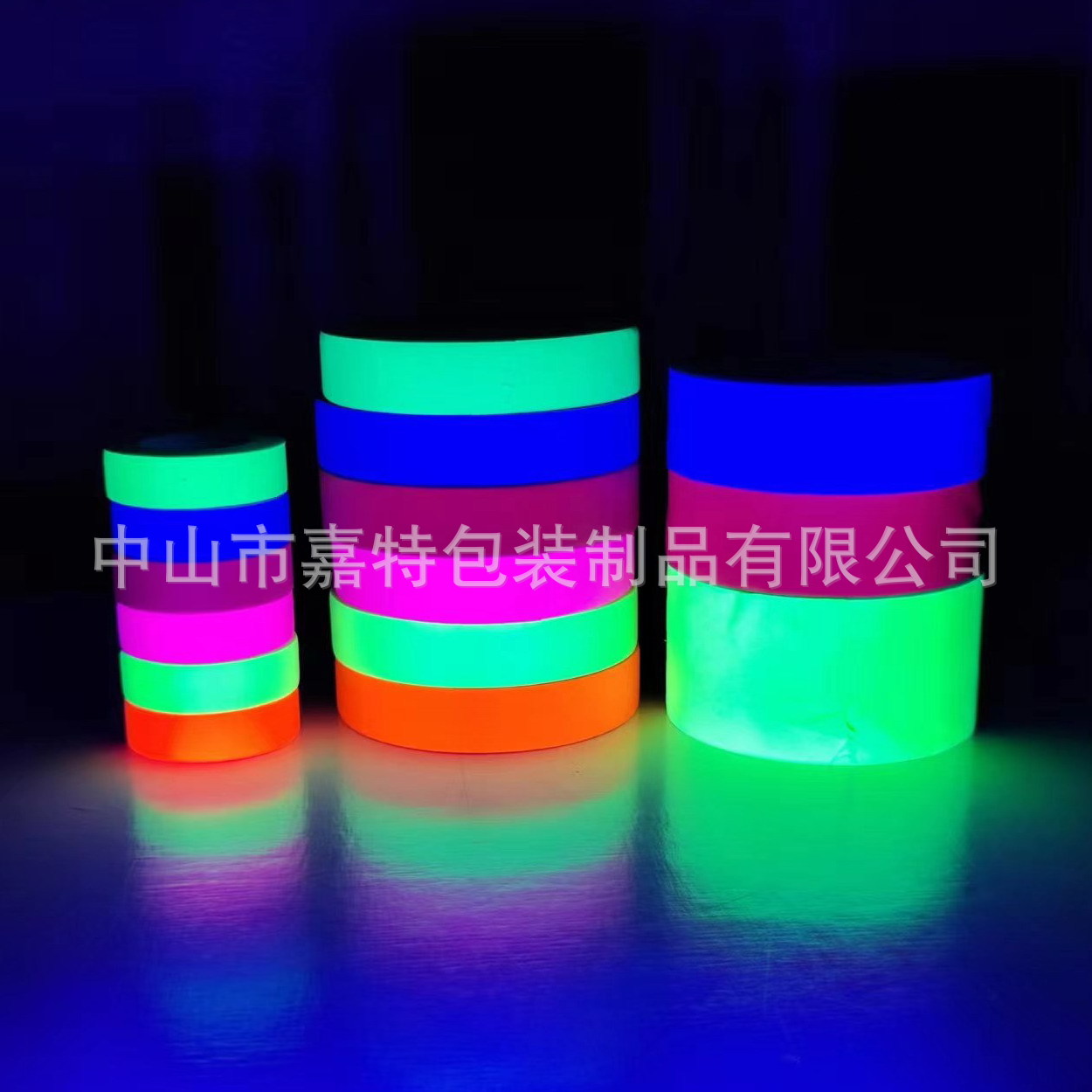 uv tape 2