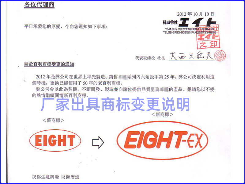 变更说明