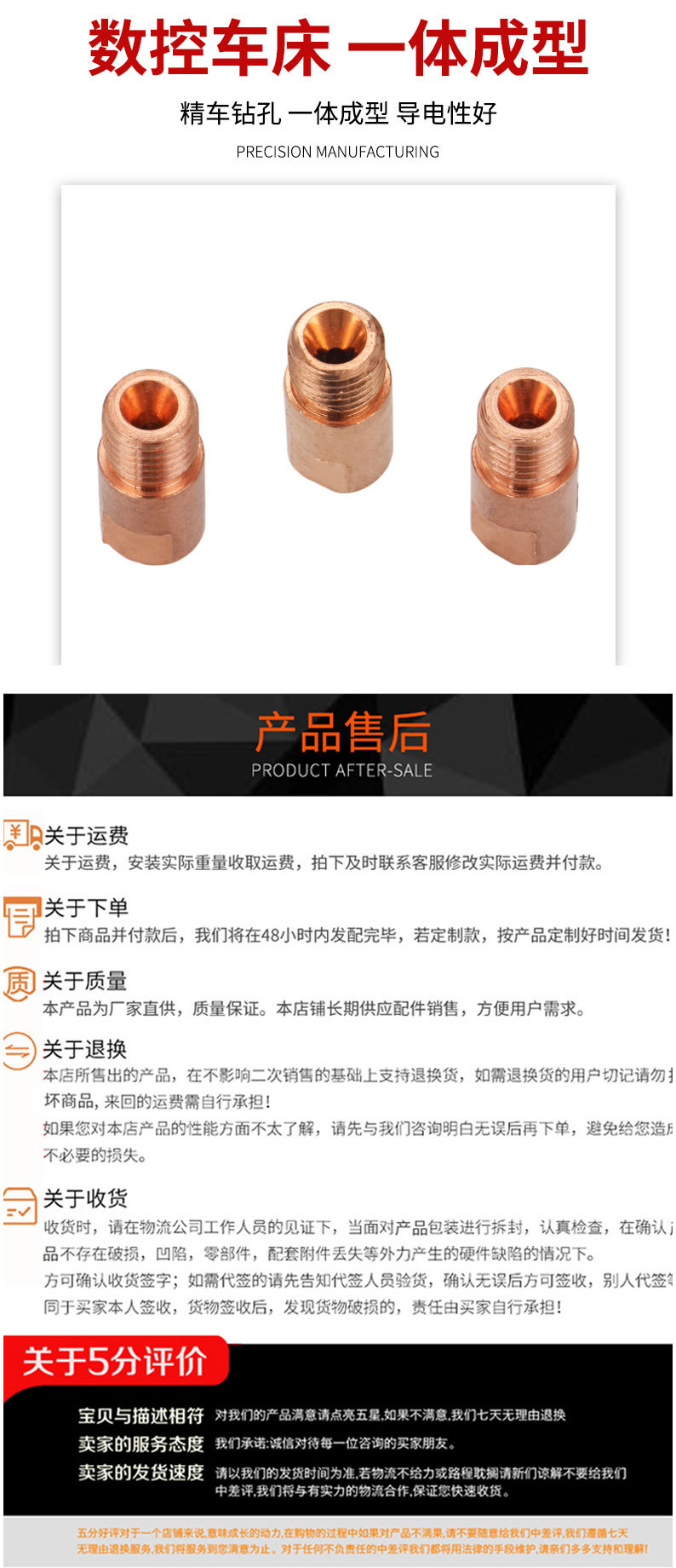 详情页_05.jpg