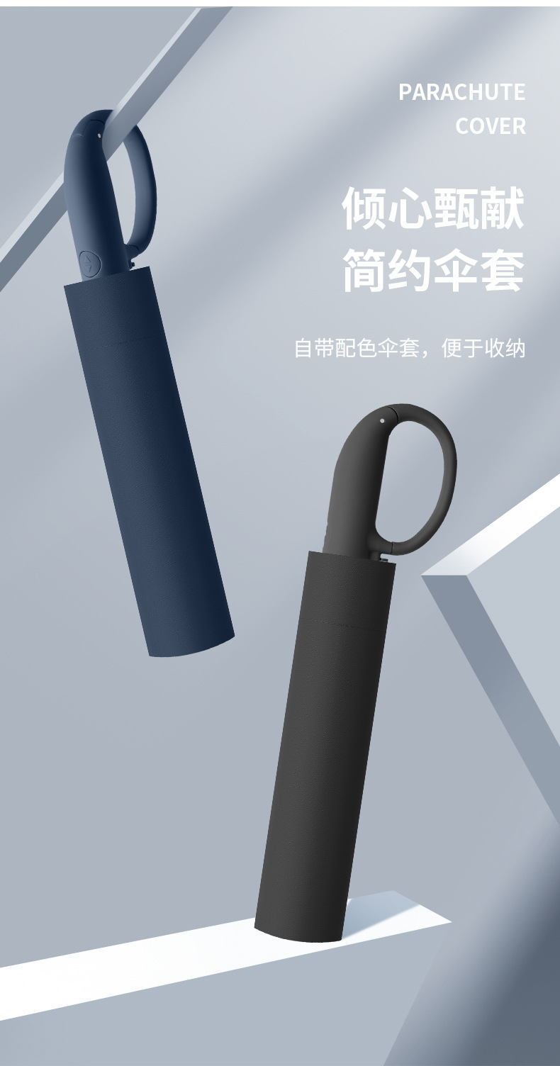 杨姐-三折自动伞--环扣手柄_13.jpg