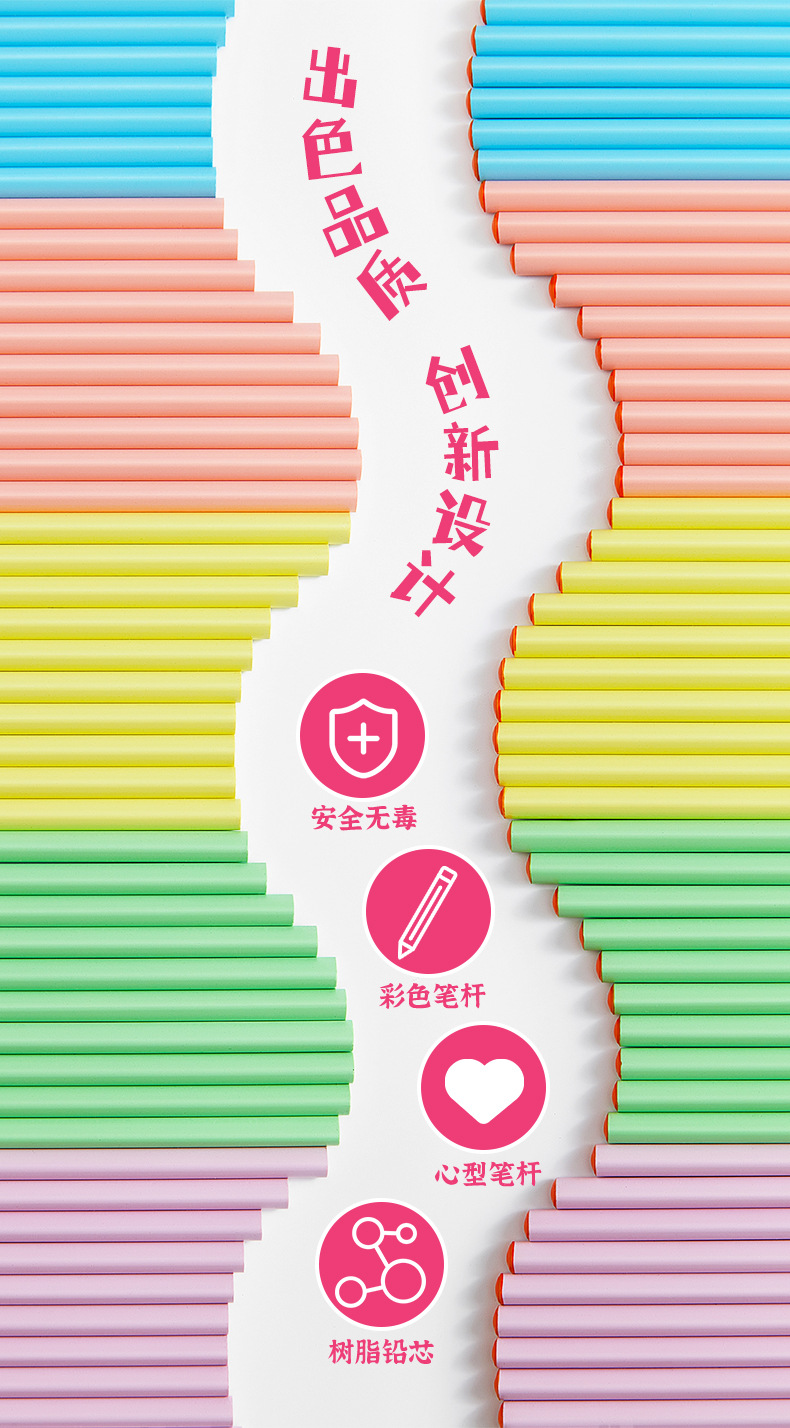 爱心沾顶详情页_03