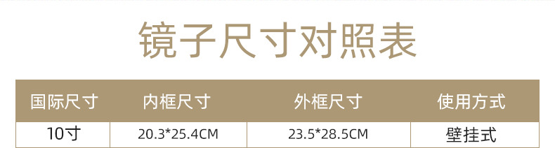 莱博特（相框）_07.jpg