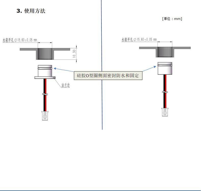 TH-CST-M01 02静态抑菌模组（详情）_06.jpg