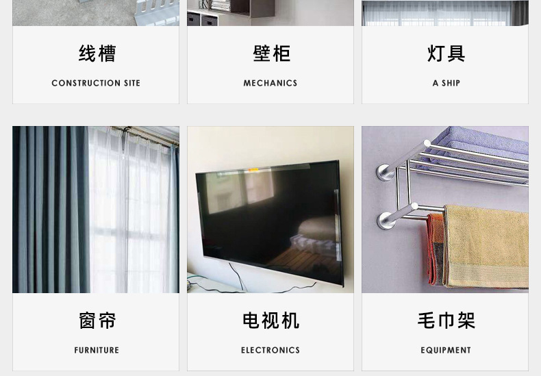 小黄鱼塑料膨胀螺丝_03_16.jpg