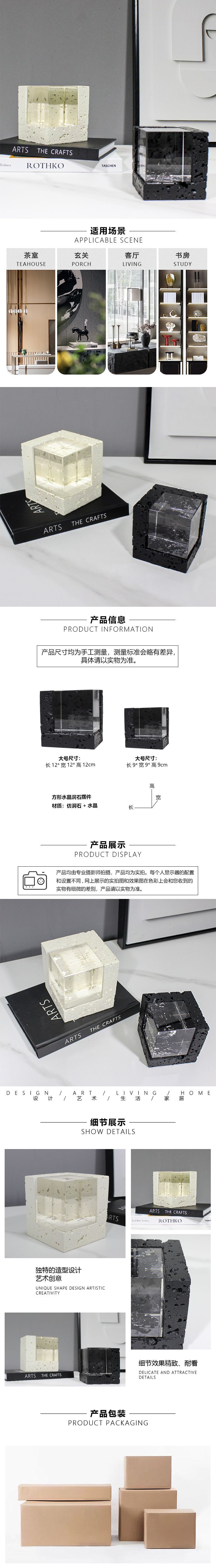 方形水晶洞石小摆件-1.jpg