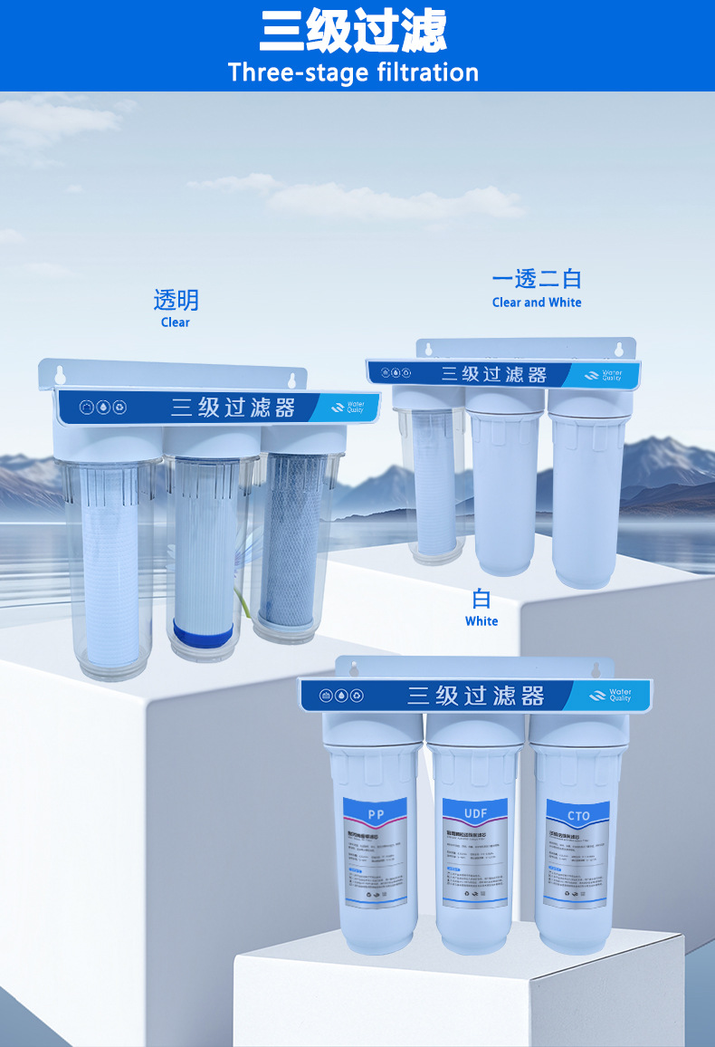 三级过滤器（中）详_13