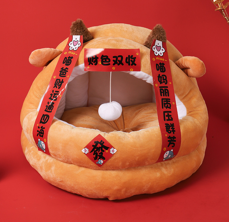 宠物小对联_13.jpg