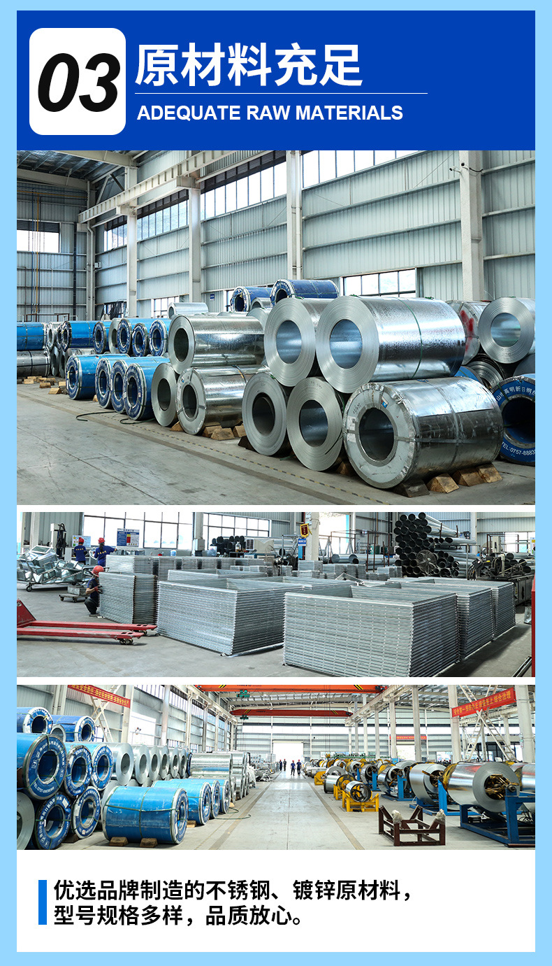 详情模板共板法兰风管-修改1_16