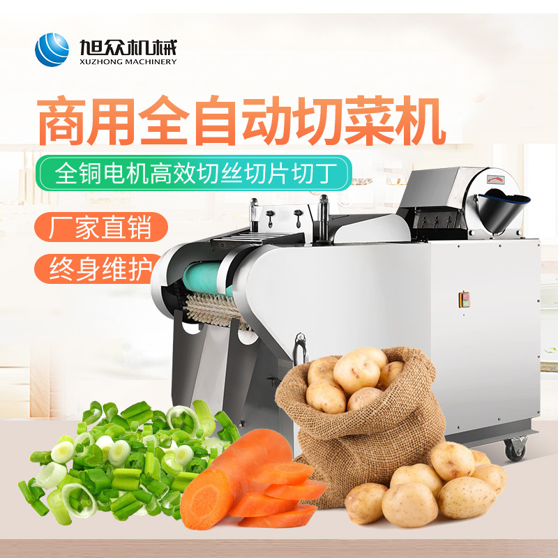 SZC-Q1000多用切菜机 (14).jpg