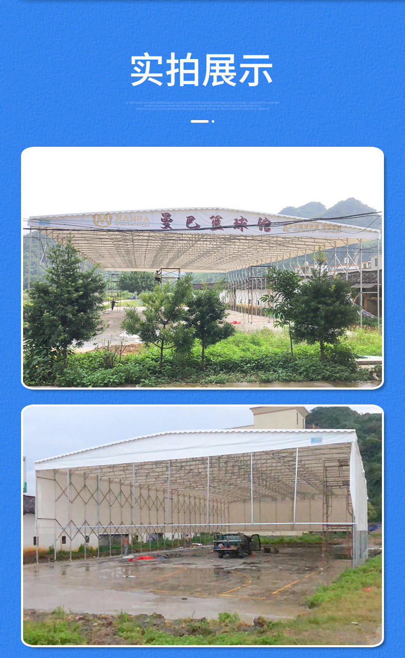 江门市腾达蓬业有限公司详情页_14