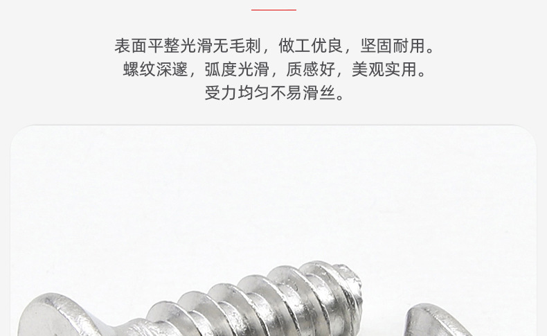 镀镍十字沉头平尾自攻螺丝_03_05.jpg